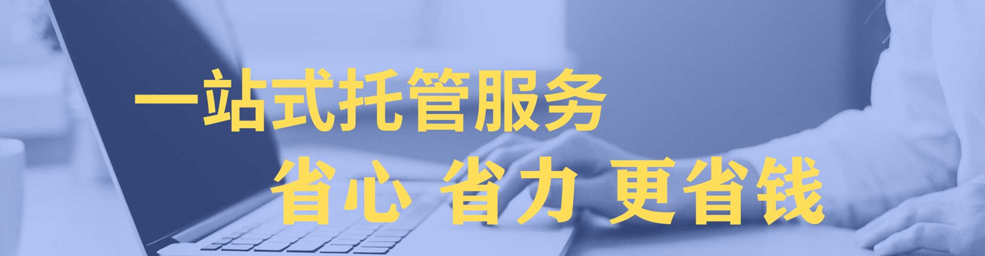 嵩明sem推广